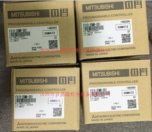 ESS FX系列FX1N 24MT 全新 DSS 议价三菱MITSUBISHI原装