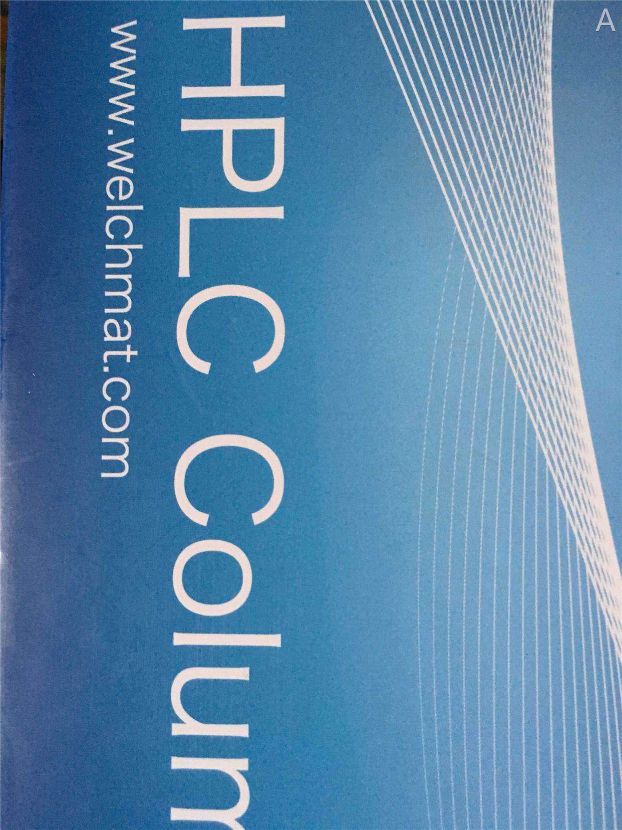 议价月旭液相色谱柱 xb-c18 150*4.6mm 5um pn:00201-31042低价促