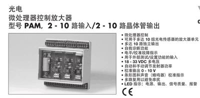 议价瑞士佳乐CARLO固态继电器PAM02AN3APO全新原装正品议价