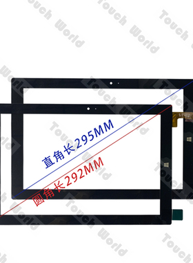 OW106昂达OBOOK 20plus 触摸屏外屏手写电容触屏FPC-FC101J283-00