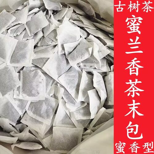 潮州凤凰单枞浓香耐泡新茶叶古树蜜兰香茶碎包浓醇蜜香茶末小泡