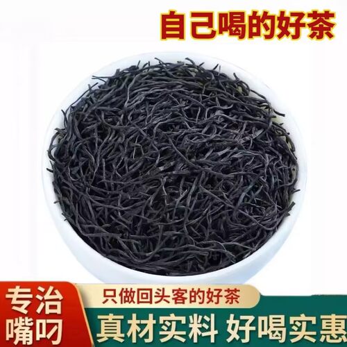 特级凤凰单丛单枞茶乌岽茶枝芯鸭屎香蜜兰香通天香枝蕊锯朵仔茶枝