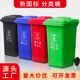 户外垃圾桶物业商用大号干湿分类240升8环卫室外箱带盖轮大型120L