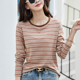 新款 条纹长袖 t恤女宽松纯棉打底衫 2026春季 秋冬内搭上衣秋衣小衫