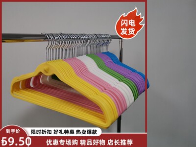 pp喜家亚洲大众全新包邮挂衣架