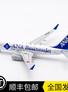 现货 1:200 全日空公务机 B737-700ER JA10AN 客机模型 EW2737003