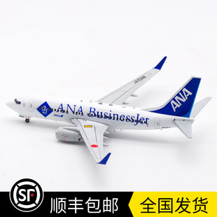 全日空公务机 EW2737003 现货 200 JA10AN 客机模型 700ER B737