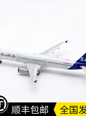 现货 1:200 SAS北欧航空 A321 OY-KBH 客机模型 IF321SK1120 合金