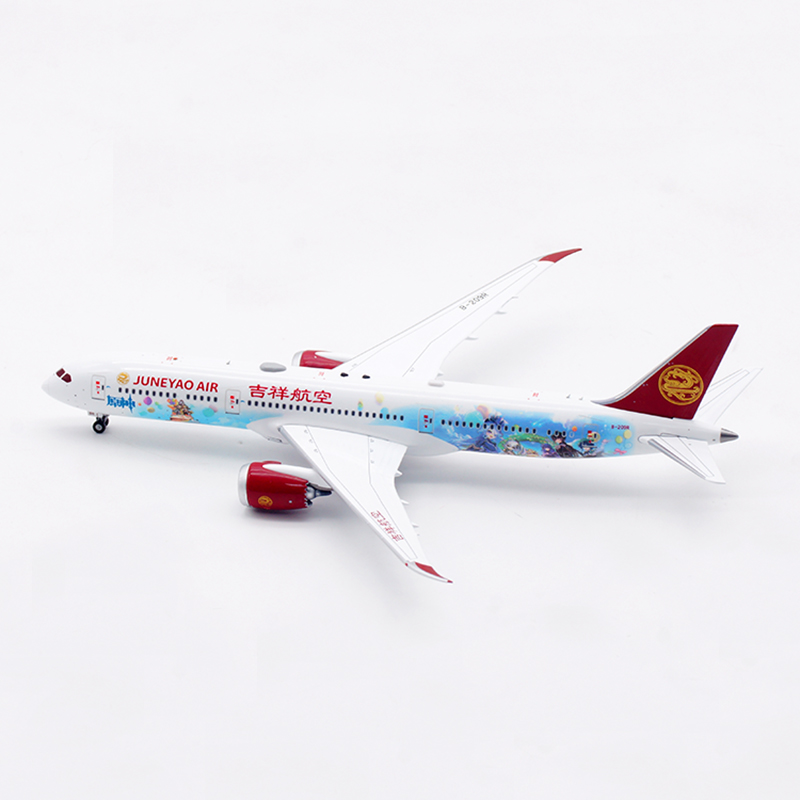Aviation飞机模型吉祥航空B787-9