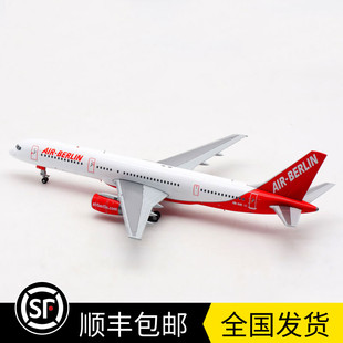 现货 LH2200 合金材质 B757 客机模型 柏林航空 200 IHR