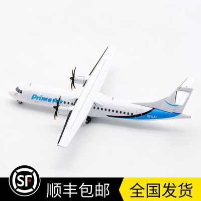 亚马逊PrimeAirATR72N919A