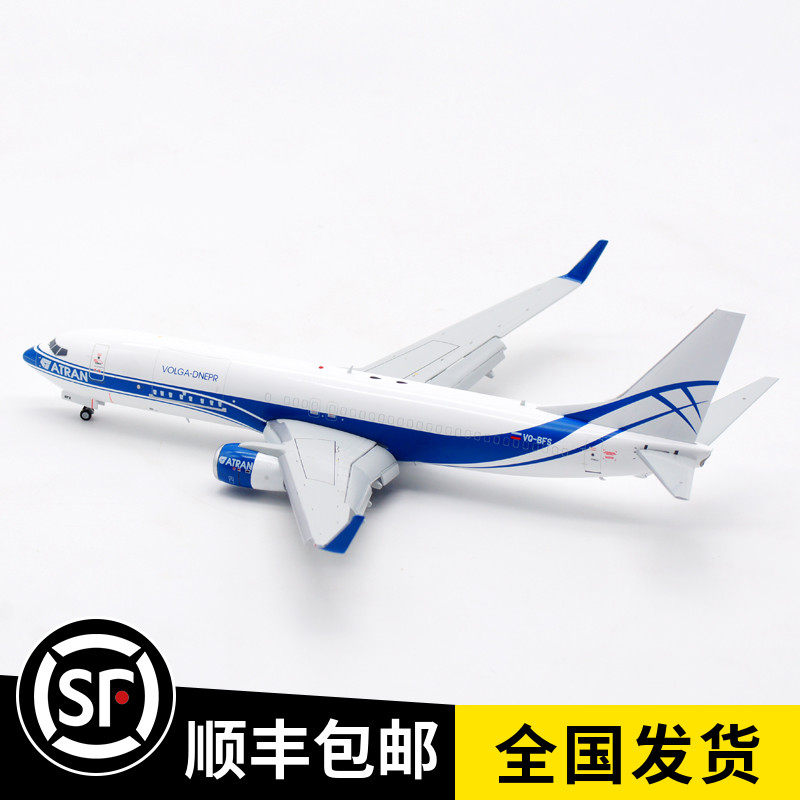现货 1:200 俄罗斯atran航空 b737-800 vq-bfs 襟翼打开 lh2316a