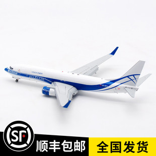现货 800 襟翼打开 LH2316A B737 BFS 俄罗斯Atran航空 200