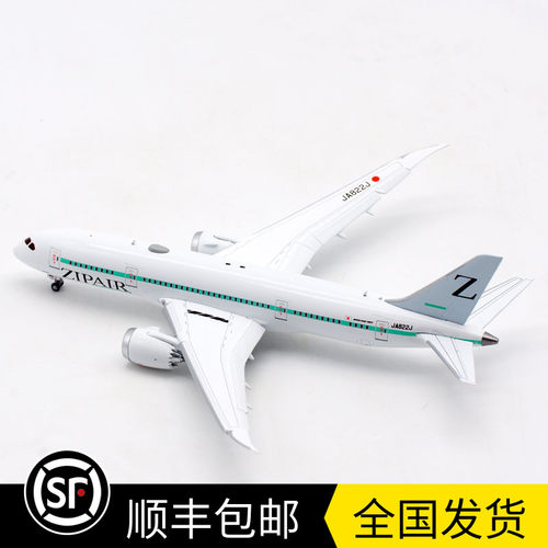 现货:1:400 日航Zip Air B787-8 JA822J 客机 EW4788004A 襟翼版