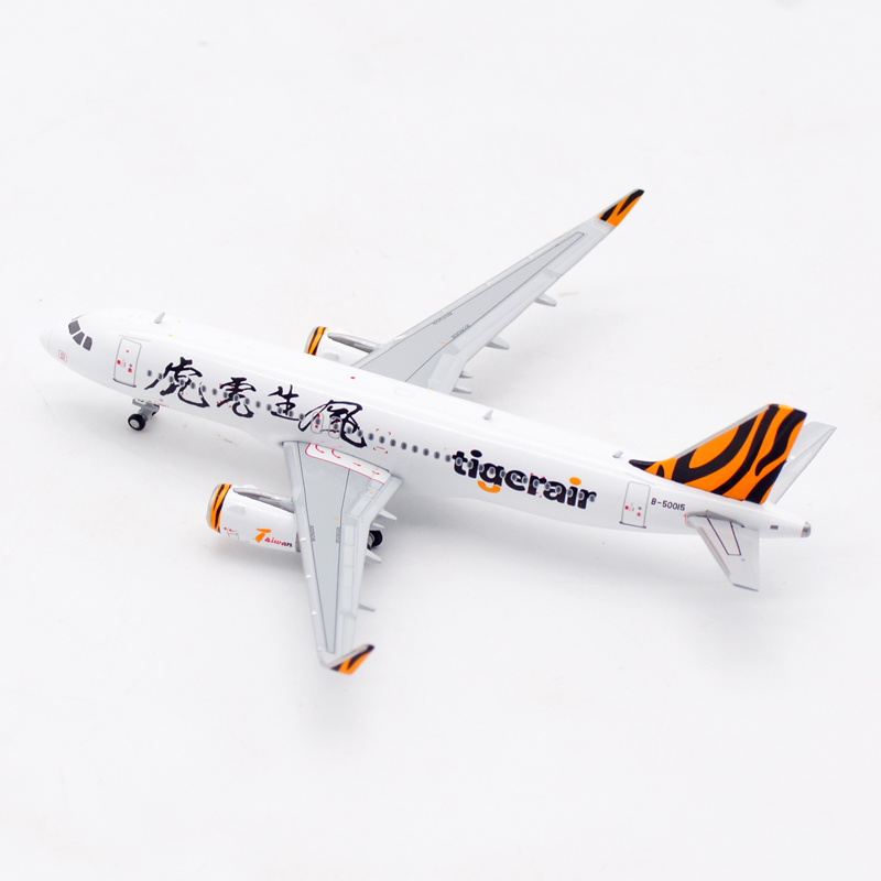 现货 1:400 台湾虎航 A320 B-50015 虎虎生威 客机模型 XX40071