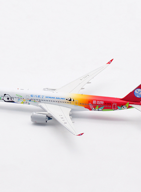 现货AV 1:400 四川航空 A350-900 B-32F8 可拆起落架 客机 AV4205