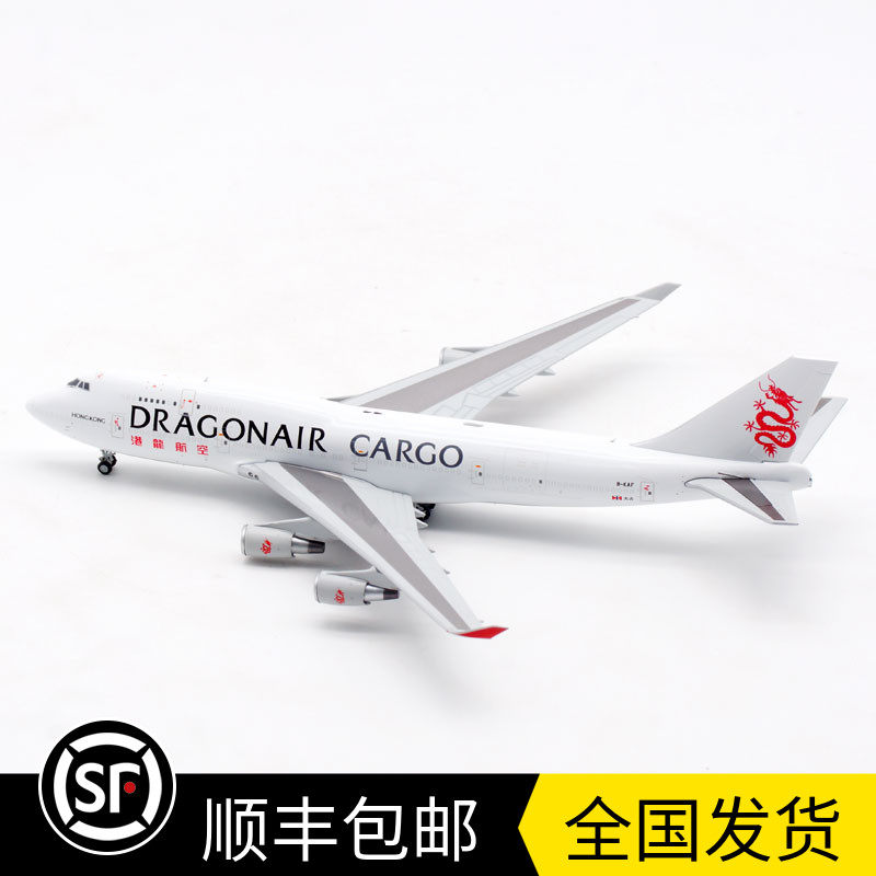 现货 1:400 港龙航空 b747-400f b-kaf 飞机模型 ew4744010 合金