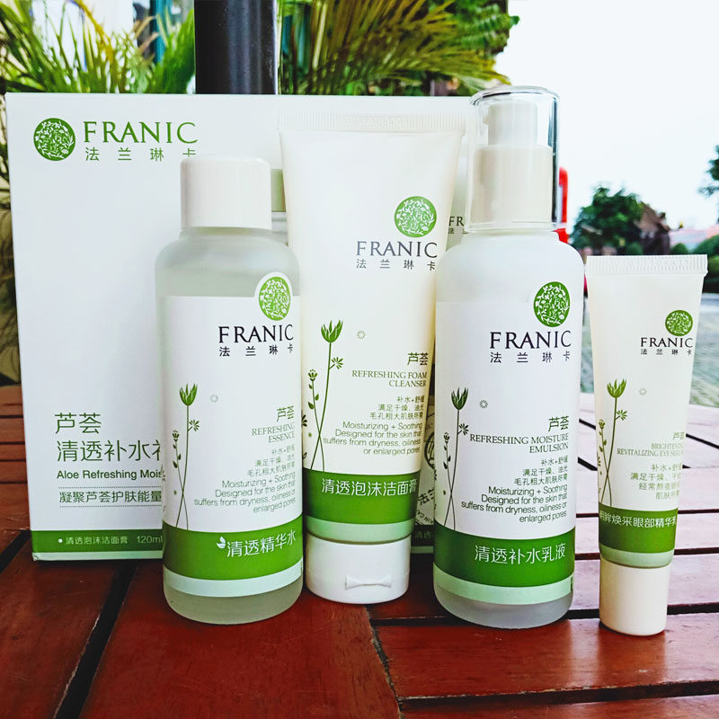 法兰琳卡芦荟清透补水礼盒套装4件套爽肤水乳液洁面眼霜4样正装