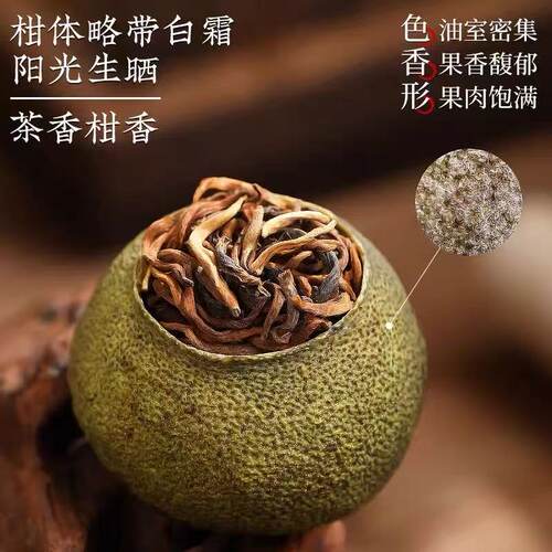 宫廷普洱生晒小青柑云南特产