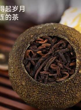 云南普洱茶宫廷普洱熟茶小青柑
