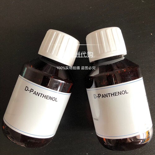 德国原装DMS维他命b5精华保湿