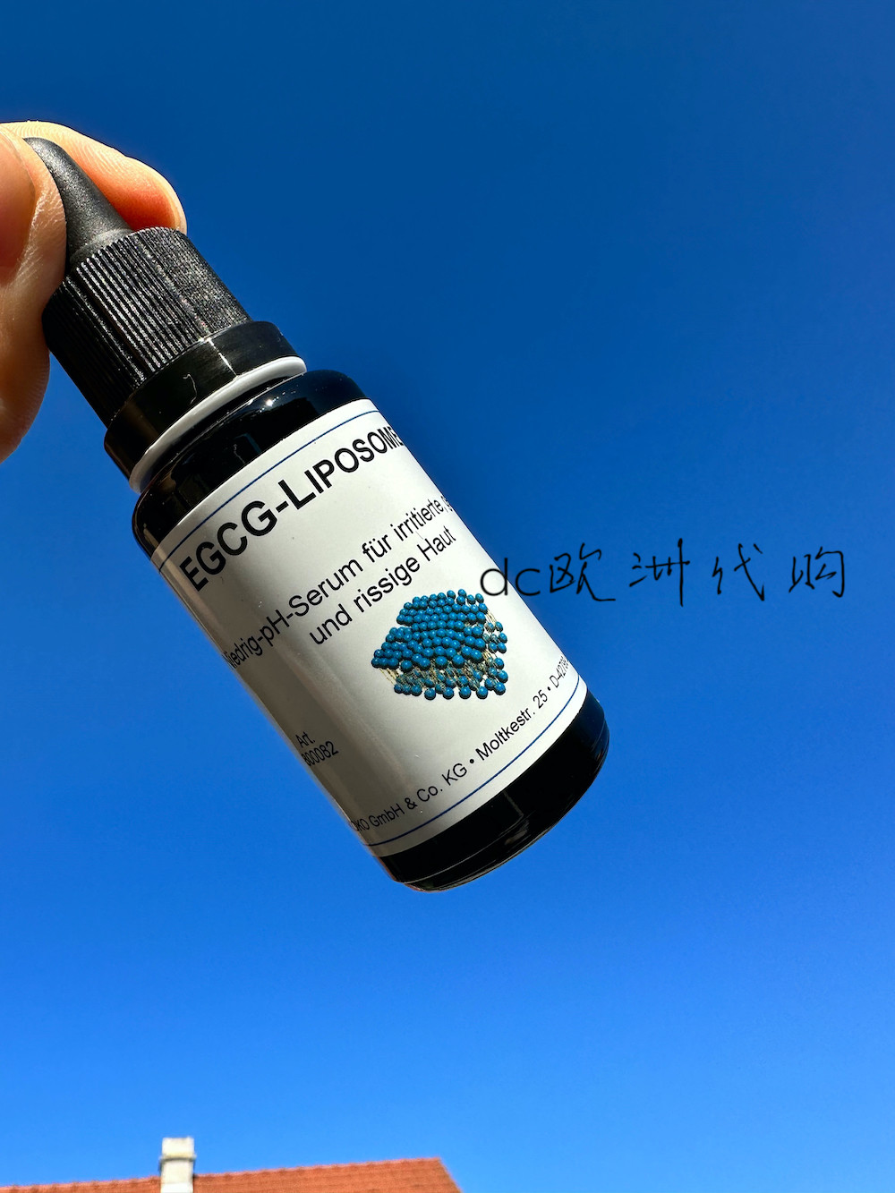 现货德国原装dms儿茶素egcg微脂囊抗氧化抗衰精华20m丝聚蛋白修复