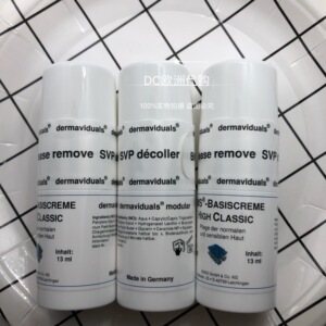2411德国dms角质层修复基础乳中性型13m皮脂膜屏障受损收毛孔小样