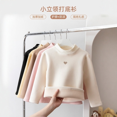女童秋冬加绒加厚保暖衣内搭A类