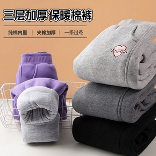 女宝宝三层夹棉加厚保暖卫裤 女童冬季 儿童洋气休闲裤 2025新款 棉裤