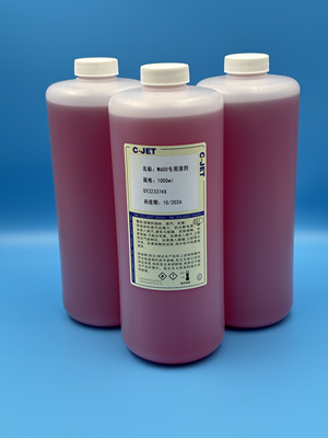 威领W700喷码机溶剂稀释剂 W600打码机快干油墨墨水溶剂清洗剂