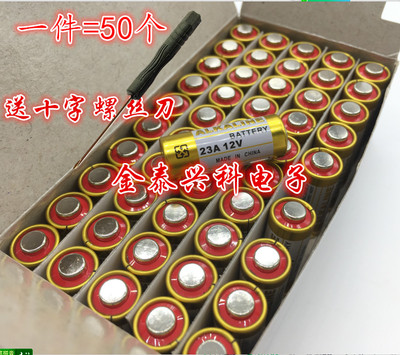 12V23A电池碱性门铃电池L1028