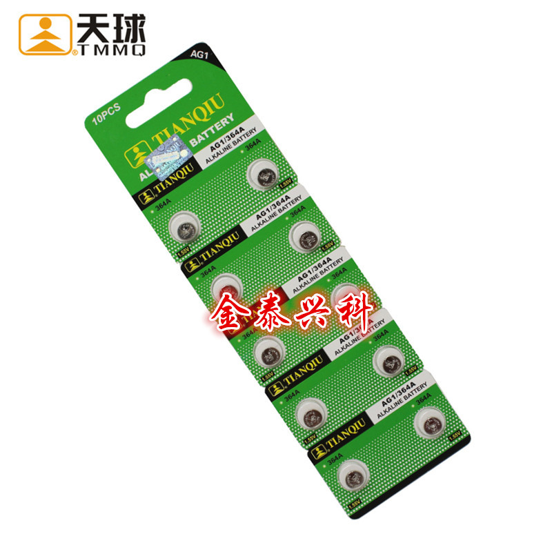 包邮天球SR621SW环保纽扣电池 AG1/LR621/364手表电子