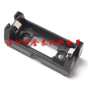 PCB板用 插板式 CR123A电池座 16340电池盒 LIR123A电池座