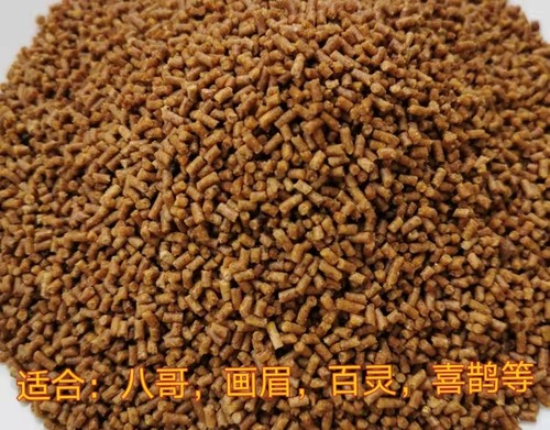 八哥画眉鹩哥饲料颗粒食鸟粮