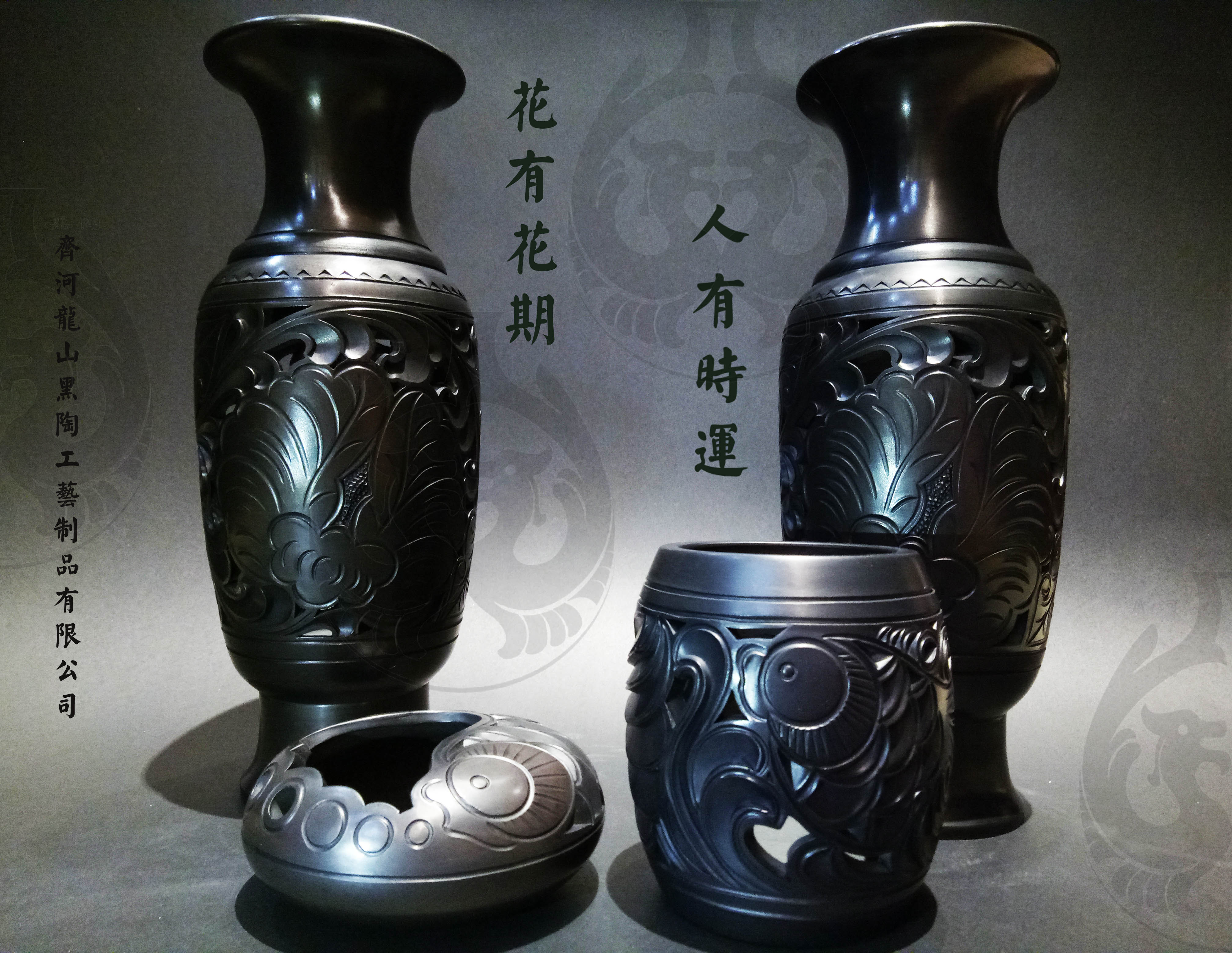 齊河龍山工艺品非遗纯手工黑陶