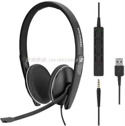 sennheiser/森海塞尔降噪耳机USB
