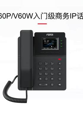 方位V60P/V60WIP电话机WiFi