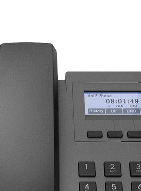 艾特欧A800IP电话机A800IP