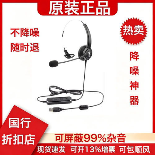 艾特欧头戴双耳主动降噪耳机