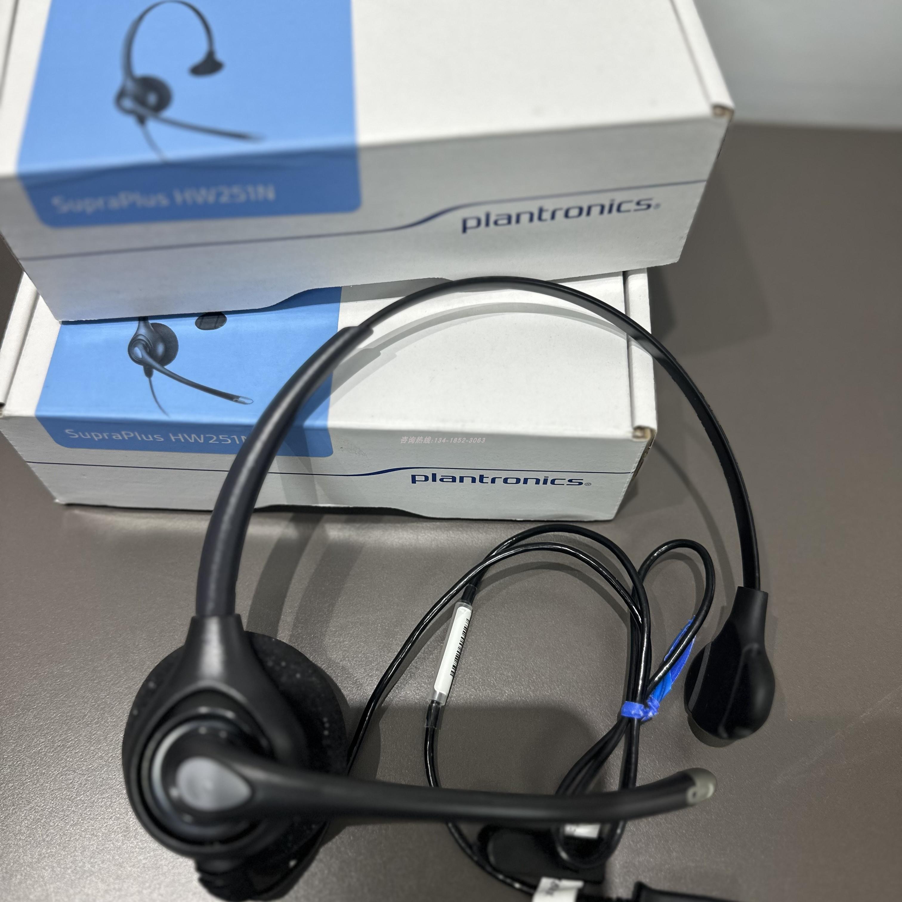 缤特力HW251NHW510头戴话务耳麦
