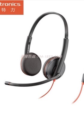 缤特力POLY C3225 TOP 头戴式呼叫中心话务耳机客服电销降噪耳麦