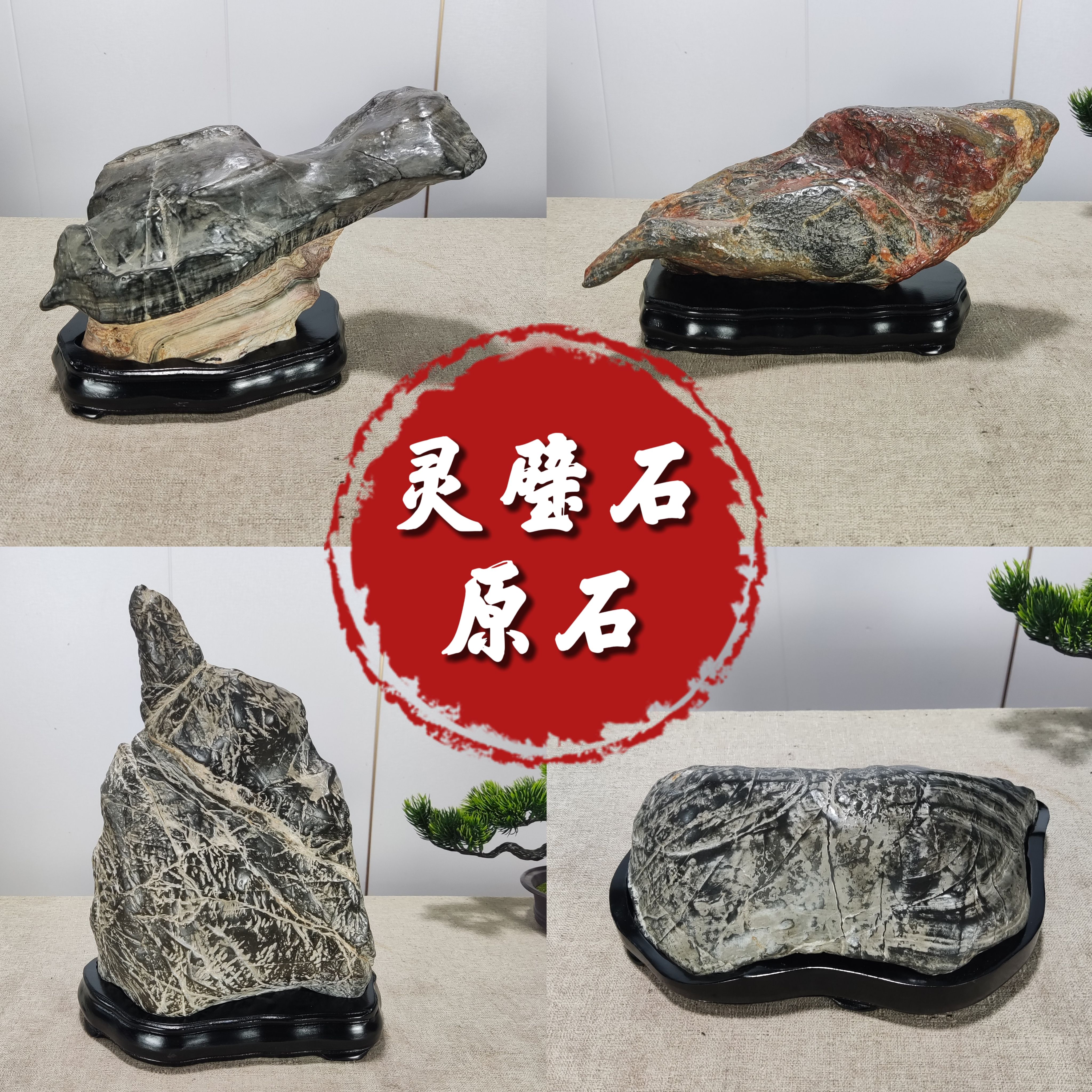 灵璧石原石摆件奇石收藏纯天然石头避雨景观石观赏石磬石精品案头