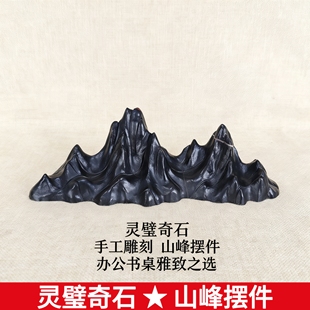 灵璧奇石摆件山峰山子山水石假山造景洞石镇宅天然原石雕刻精品