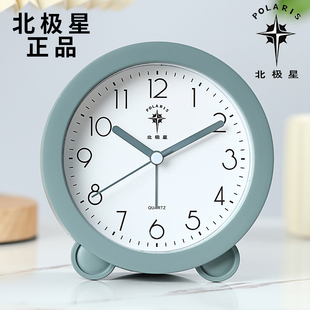 正品 北极星闹钟中学生用闹铃宿舍床头时钟表起床神器静音现代简约