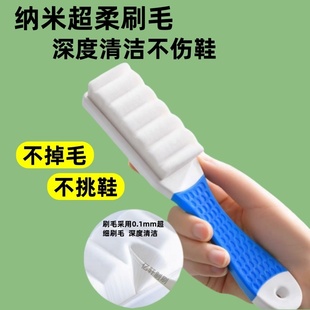 面超柔软不掉毛家用洗鞋 刷软毛不伤鞋 洗衣神器 子专用纳米刷子鞋 鞋