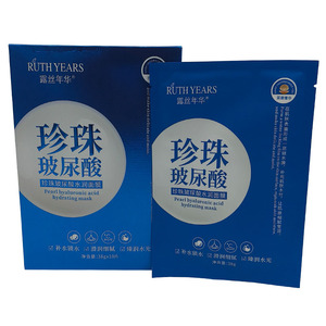 露丝年华珍珠尿酸水润面膜改善肤色粗糙滋润补水保湿提亮淡化细纹