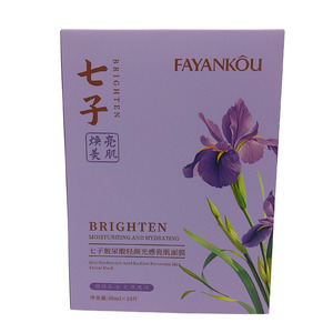法颜蔻七子玻尿酸轻颜光感瓷肌面膜润泽补水光感透亮滋润保湿抗皱