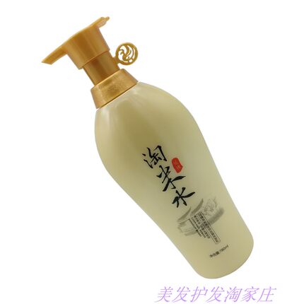 冠捷淘米水修护润发乳护发素改善毛躁烫染干枯受损柔顺营养滋润