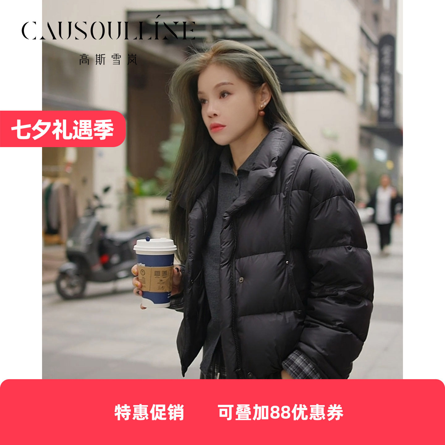 羽绒服女保暖白鸭绒小个子外套