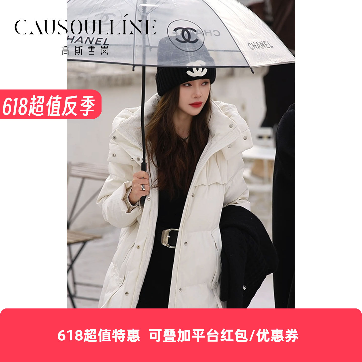 高斯雪岚【618超值反季】白色连帽长款羽绒服加厚保暖抗寒外套